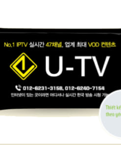WG006 U-TV